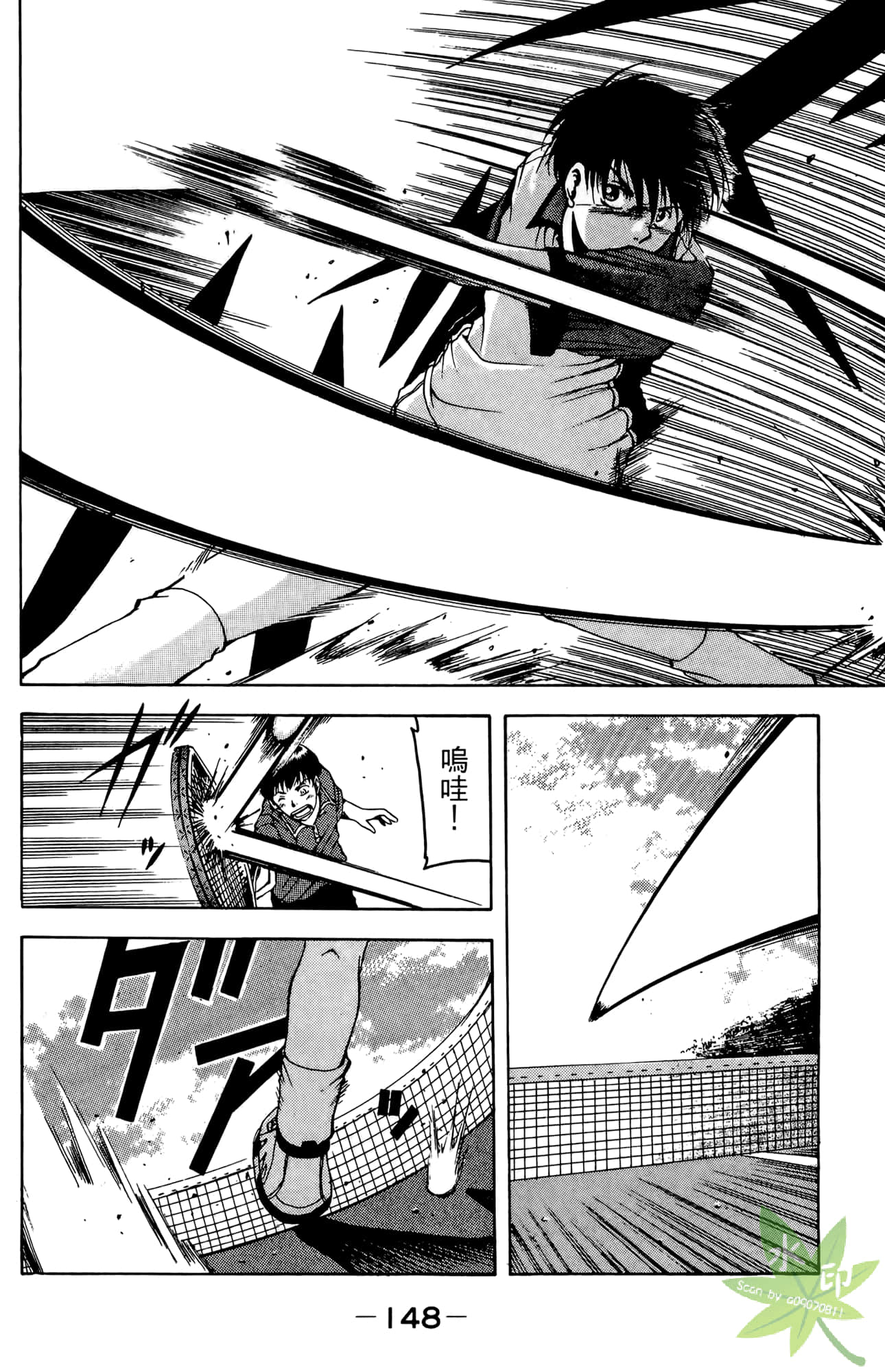 Page 149