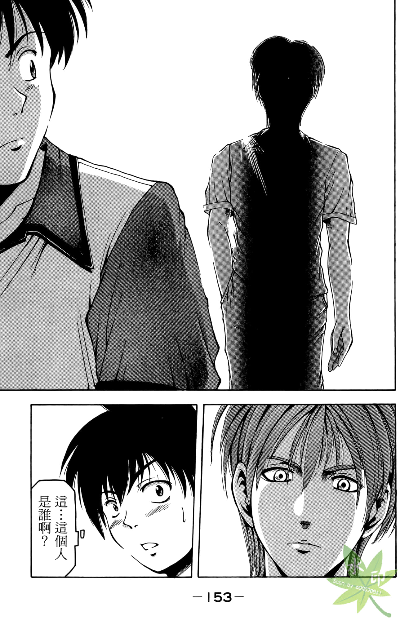 Page 154