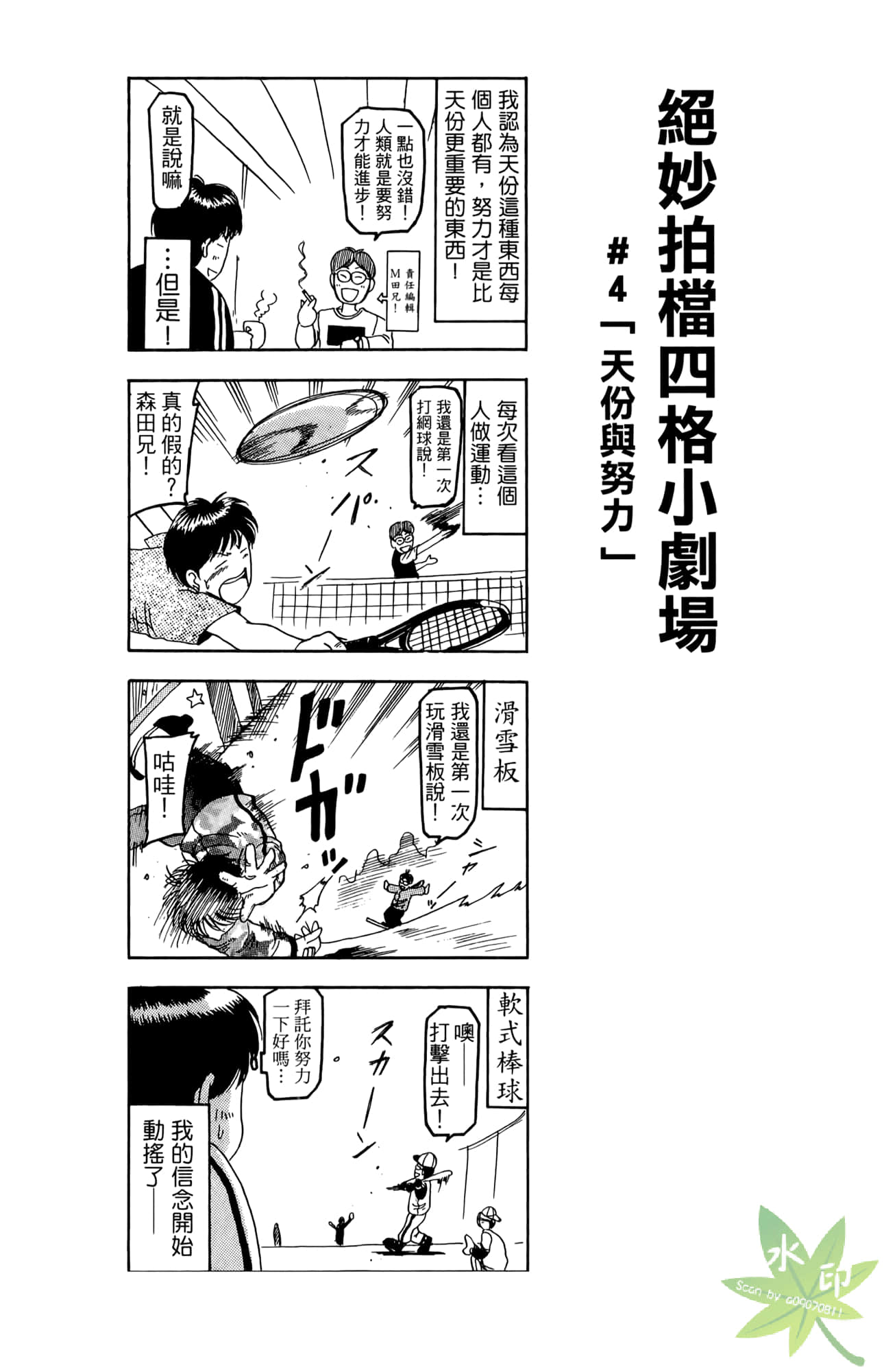 Page 157