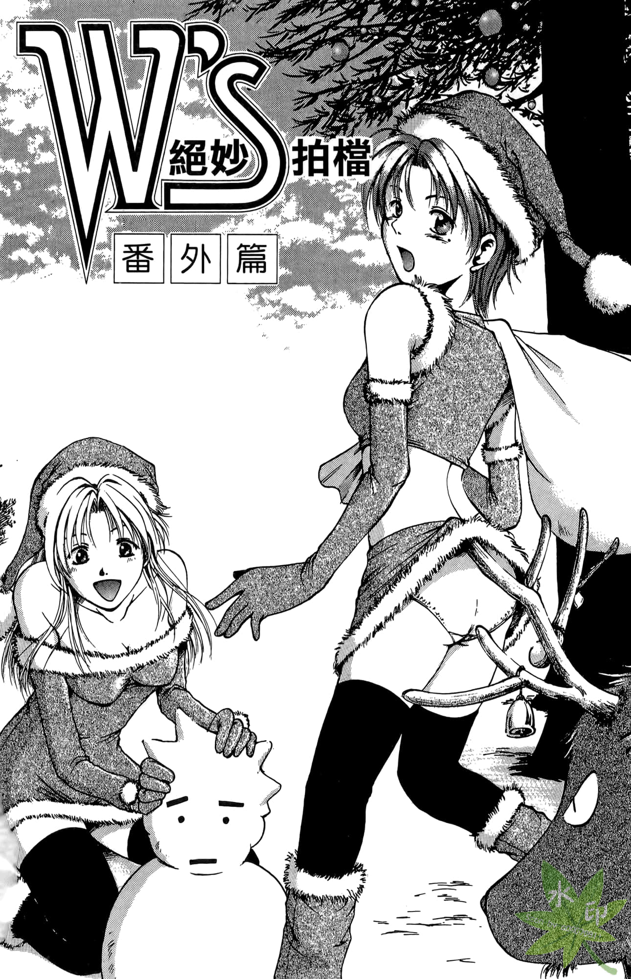 Page 159