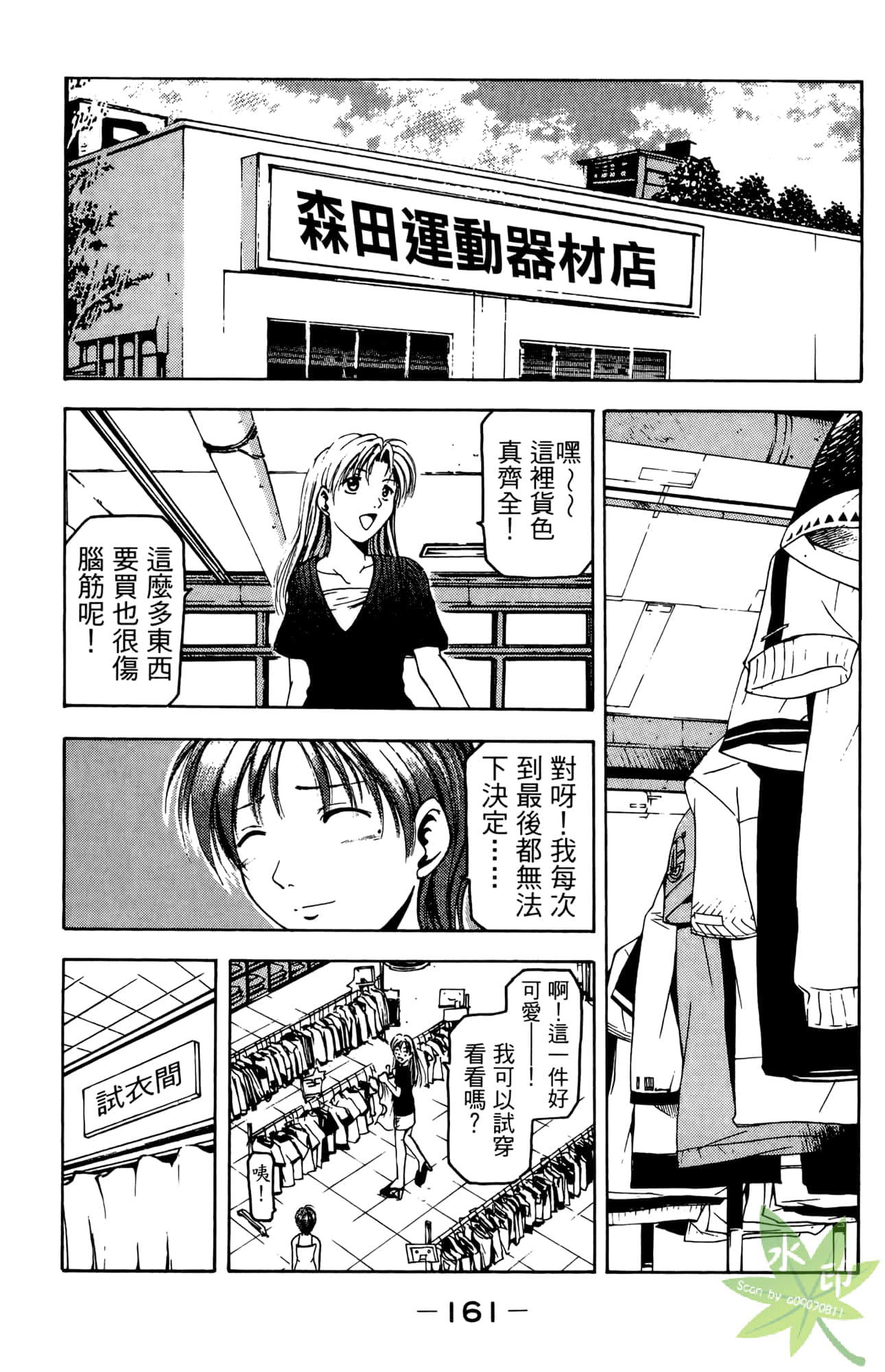 Page 162