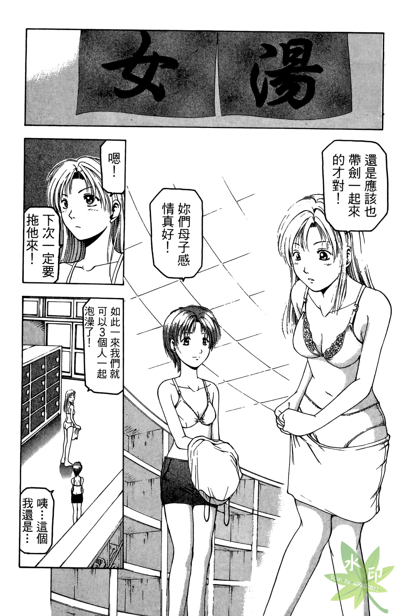 Page 168