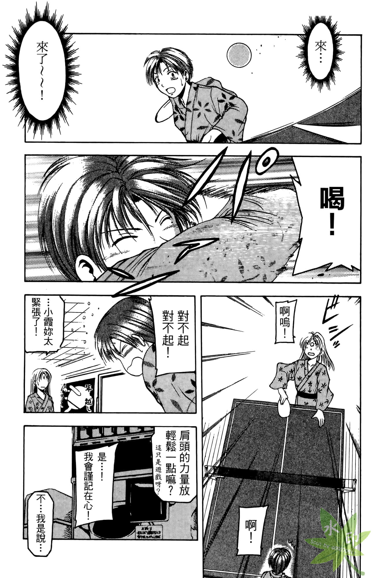 Page 176