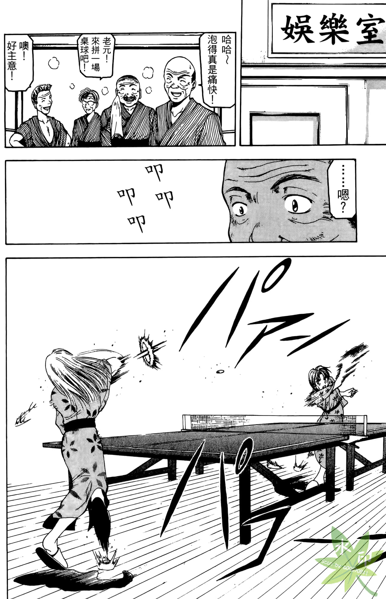 Page 177