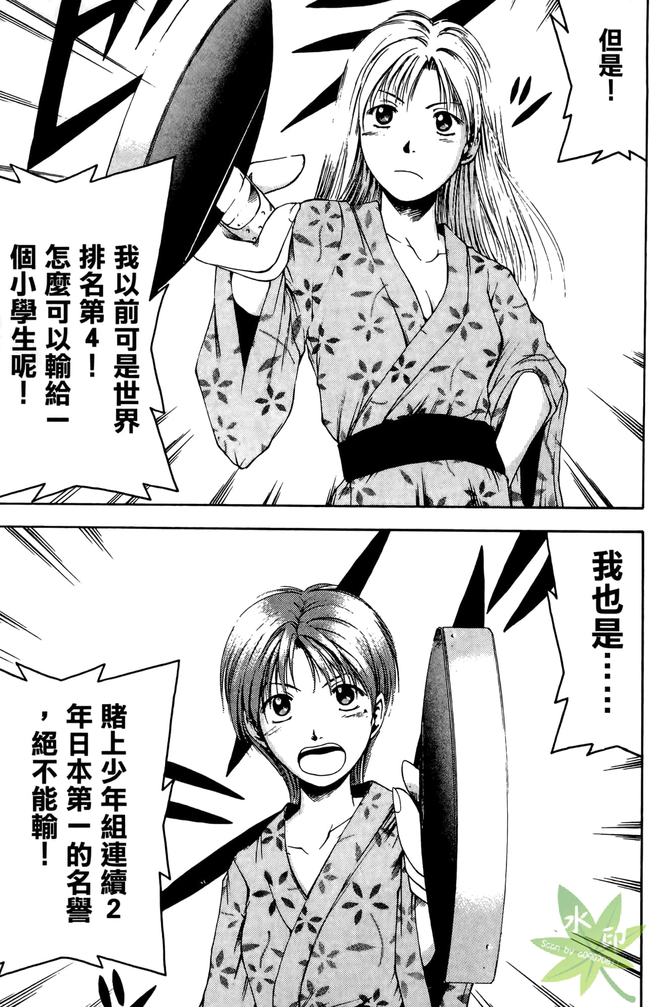 Page 180