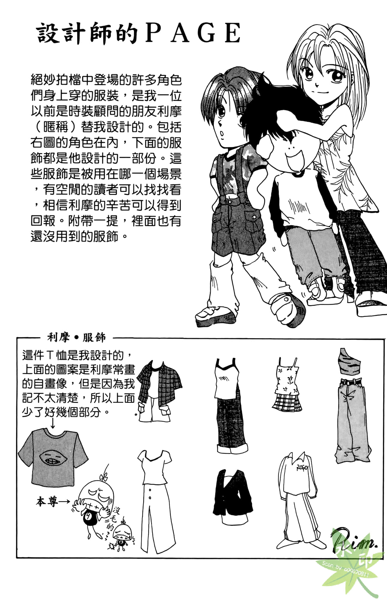 Page 190