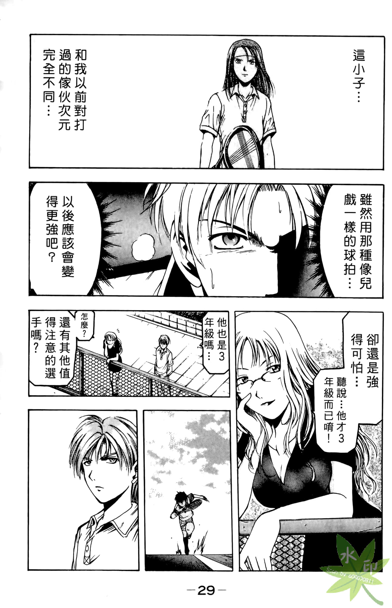 Page 30