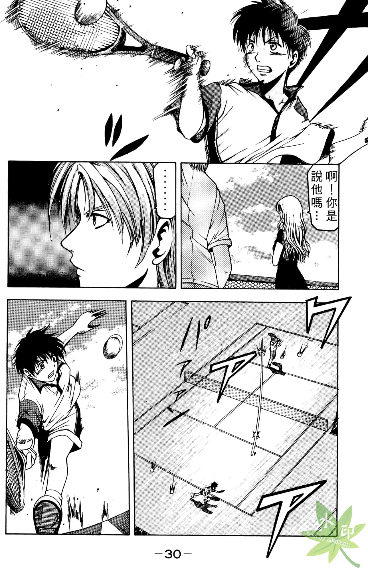 Page 31