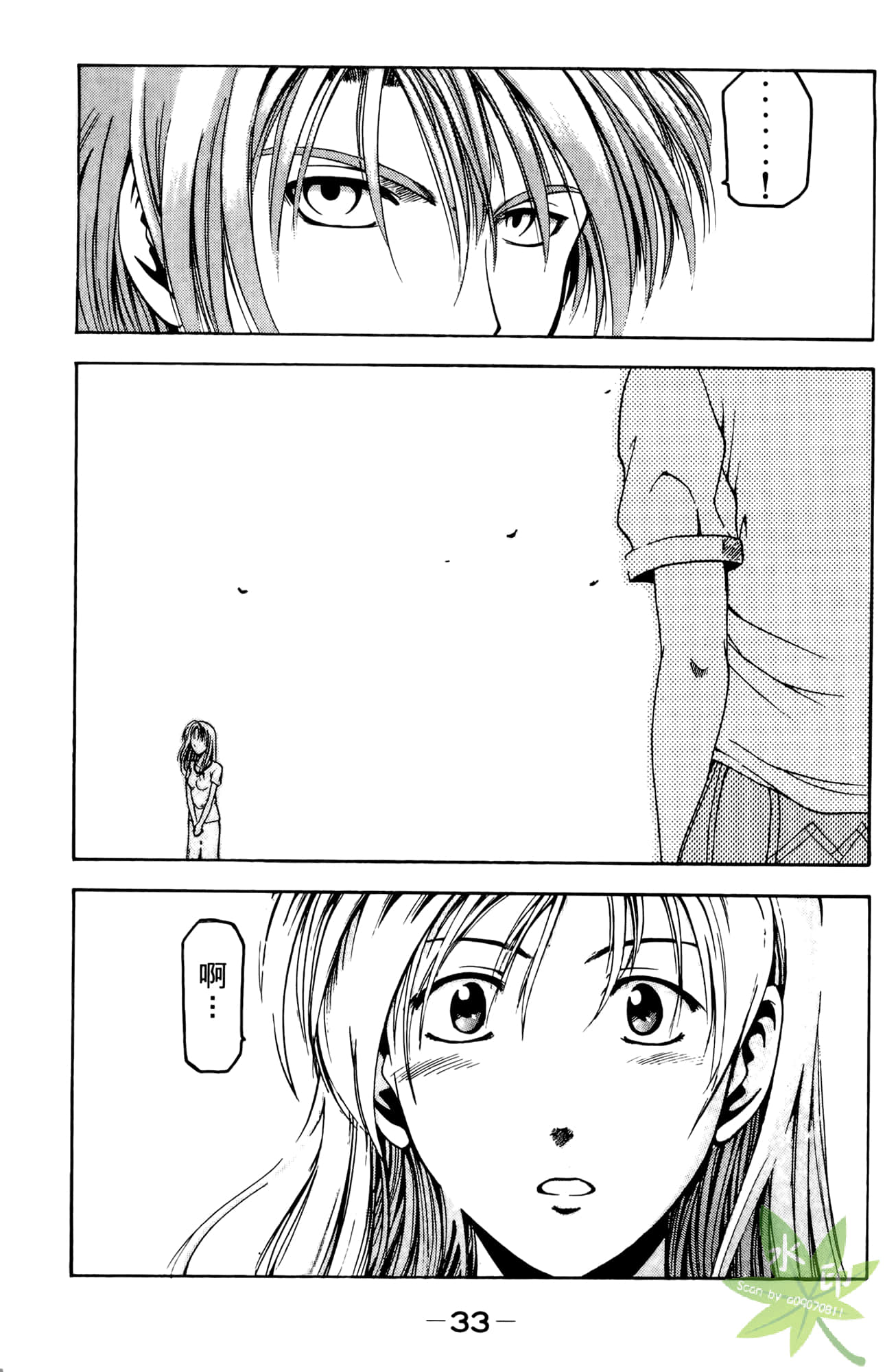 Page 34