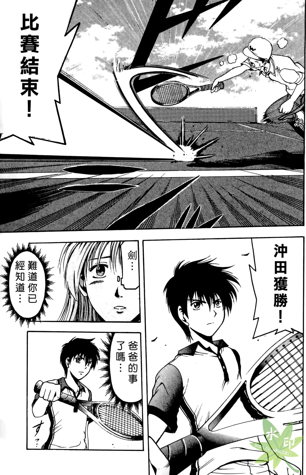 Page 36