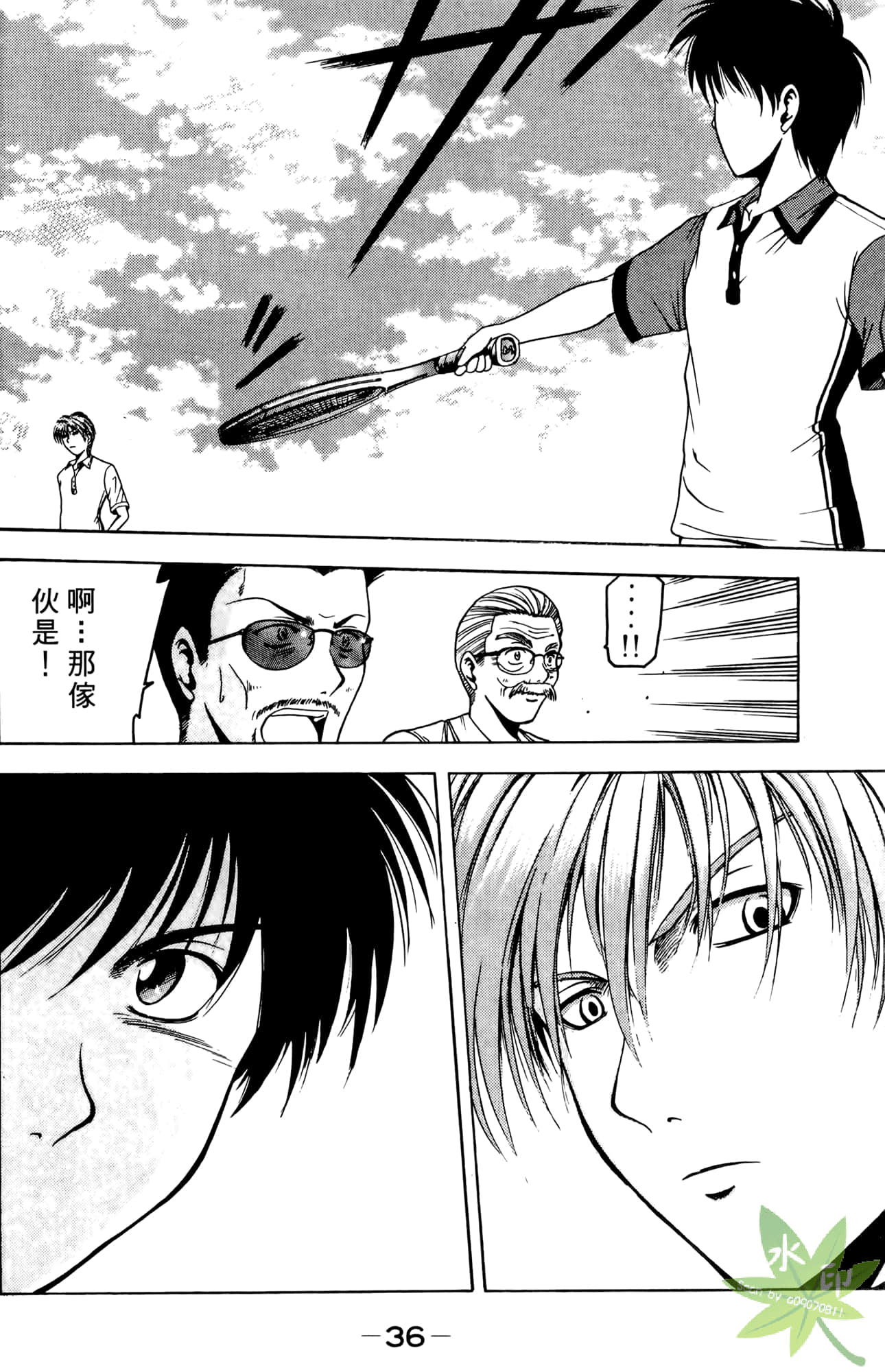 Page 37