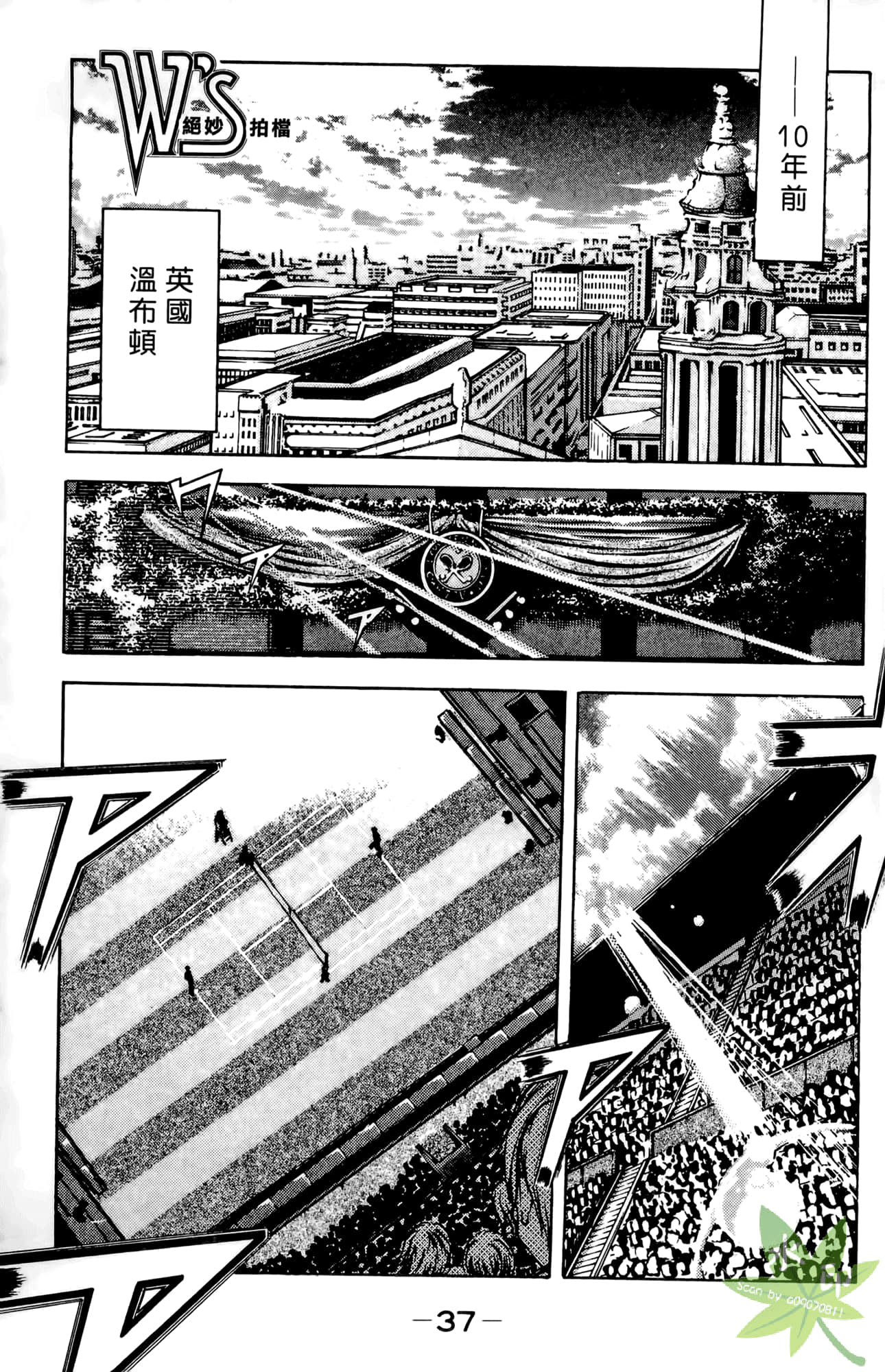 Page 38