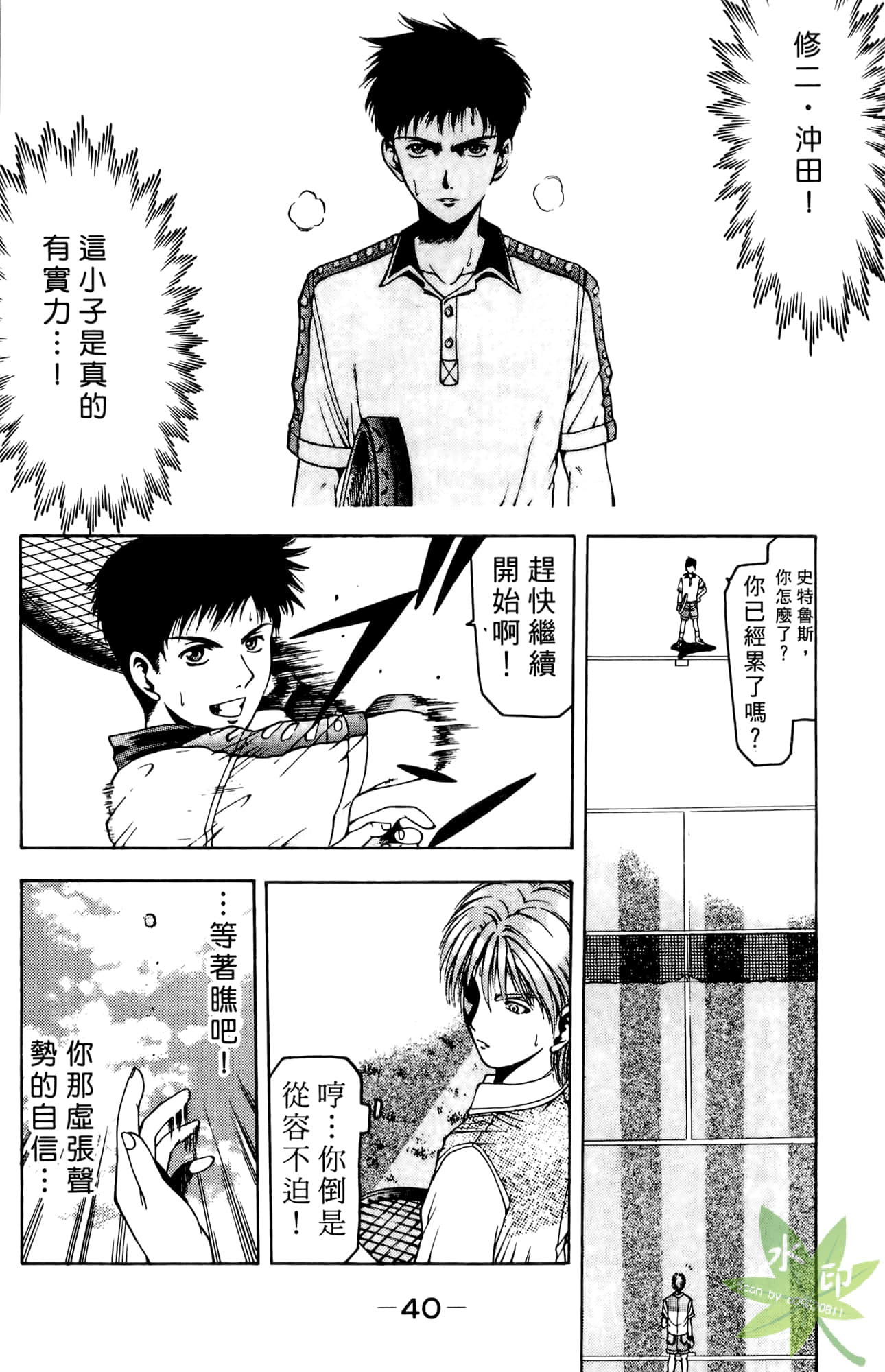 Page 41