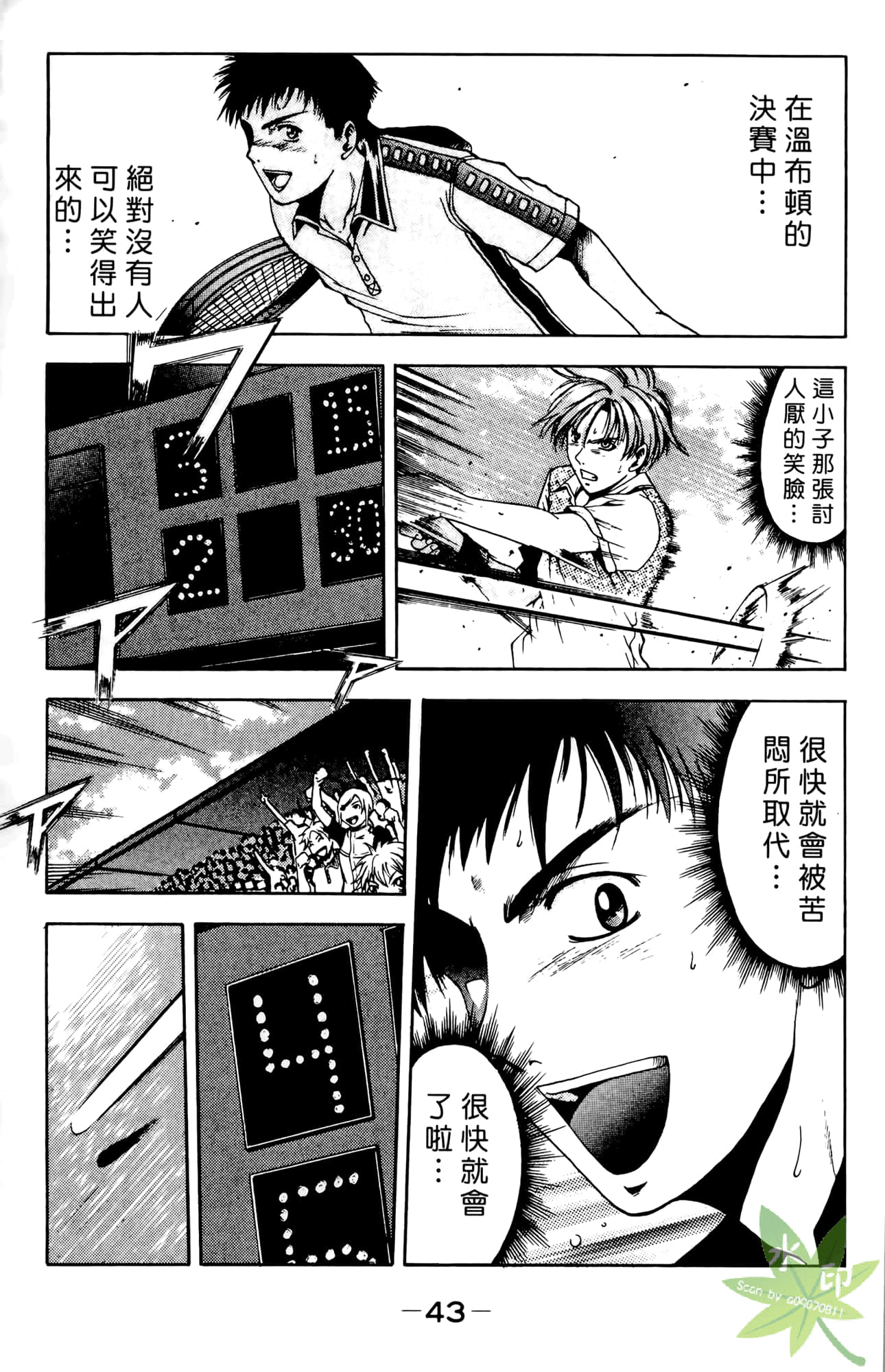 Page 44