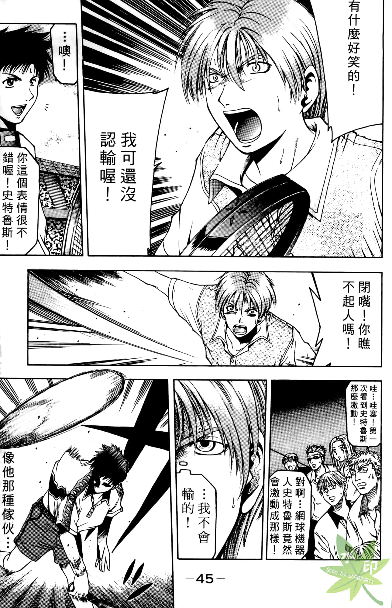 Page 46
