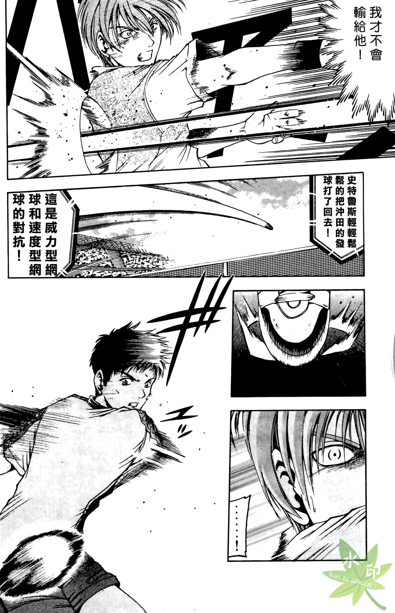 Page 47