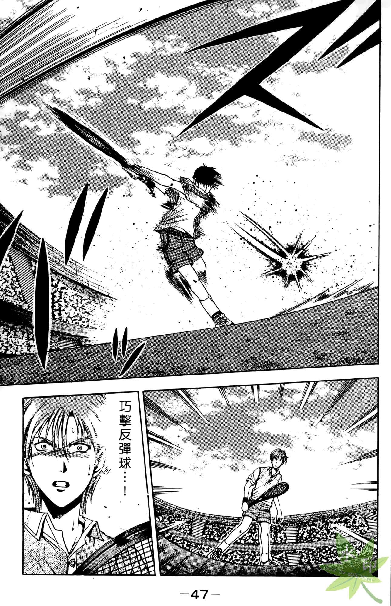 Page 48