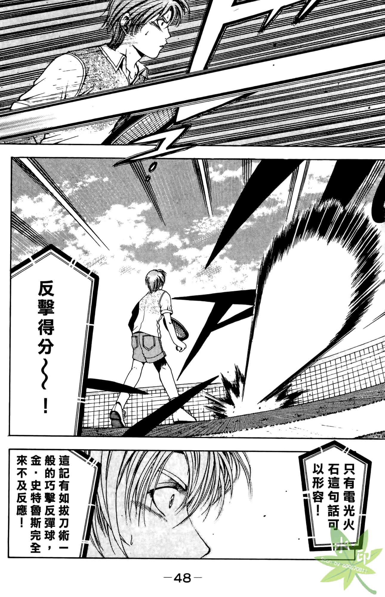 Page 49