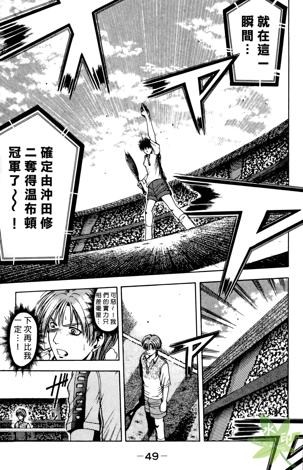 Page 50