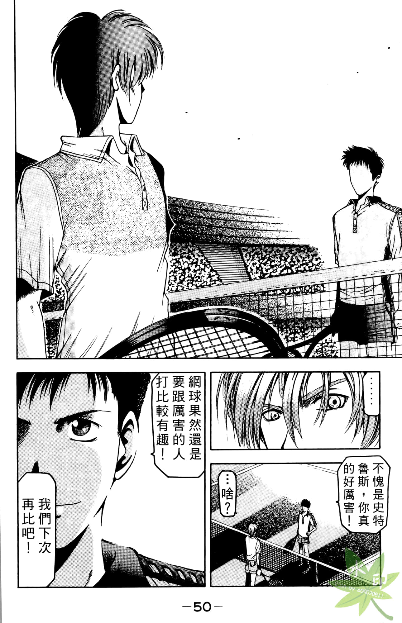 Page 51