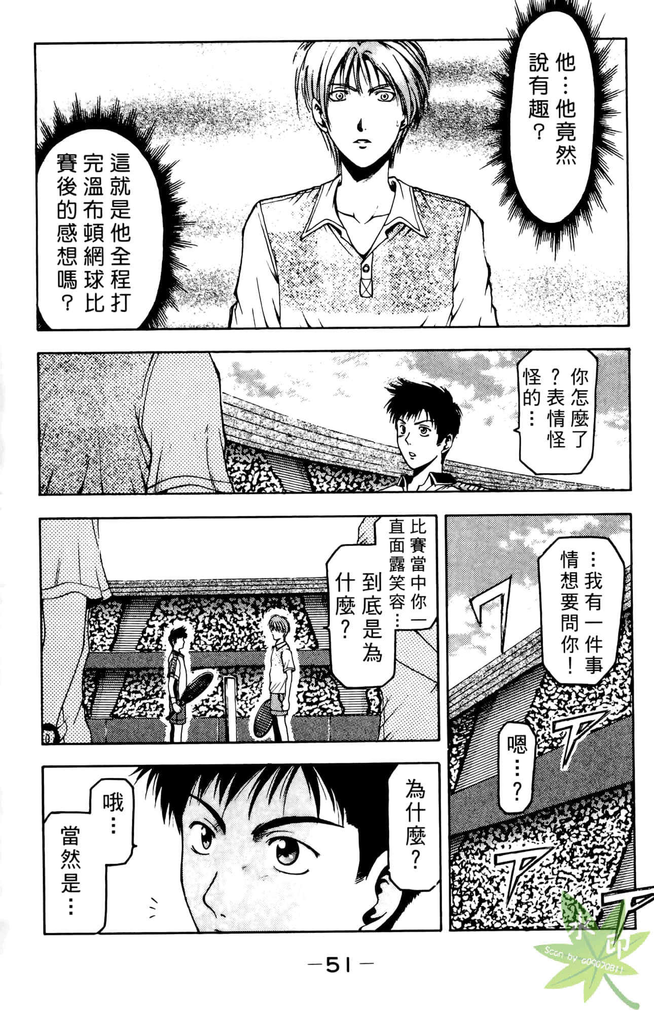 Page 52
