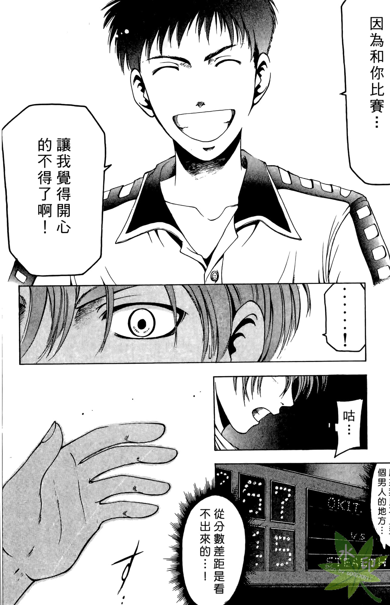 Page 53