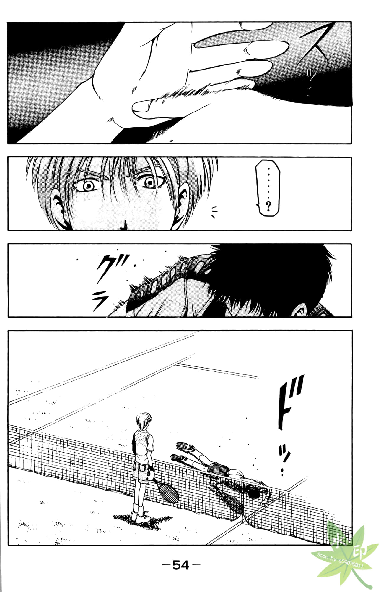 Page 55