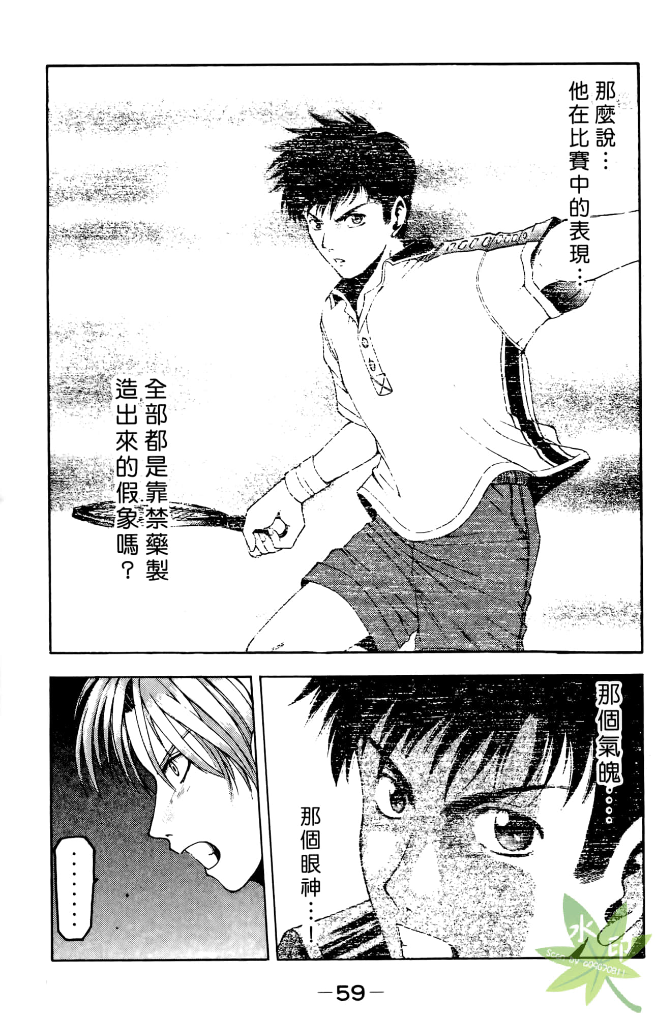 Page 60