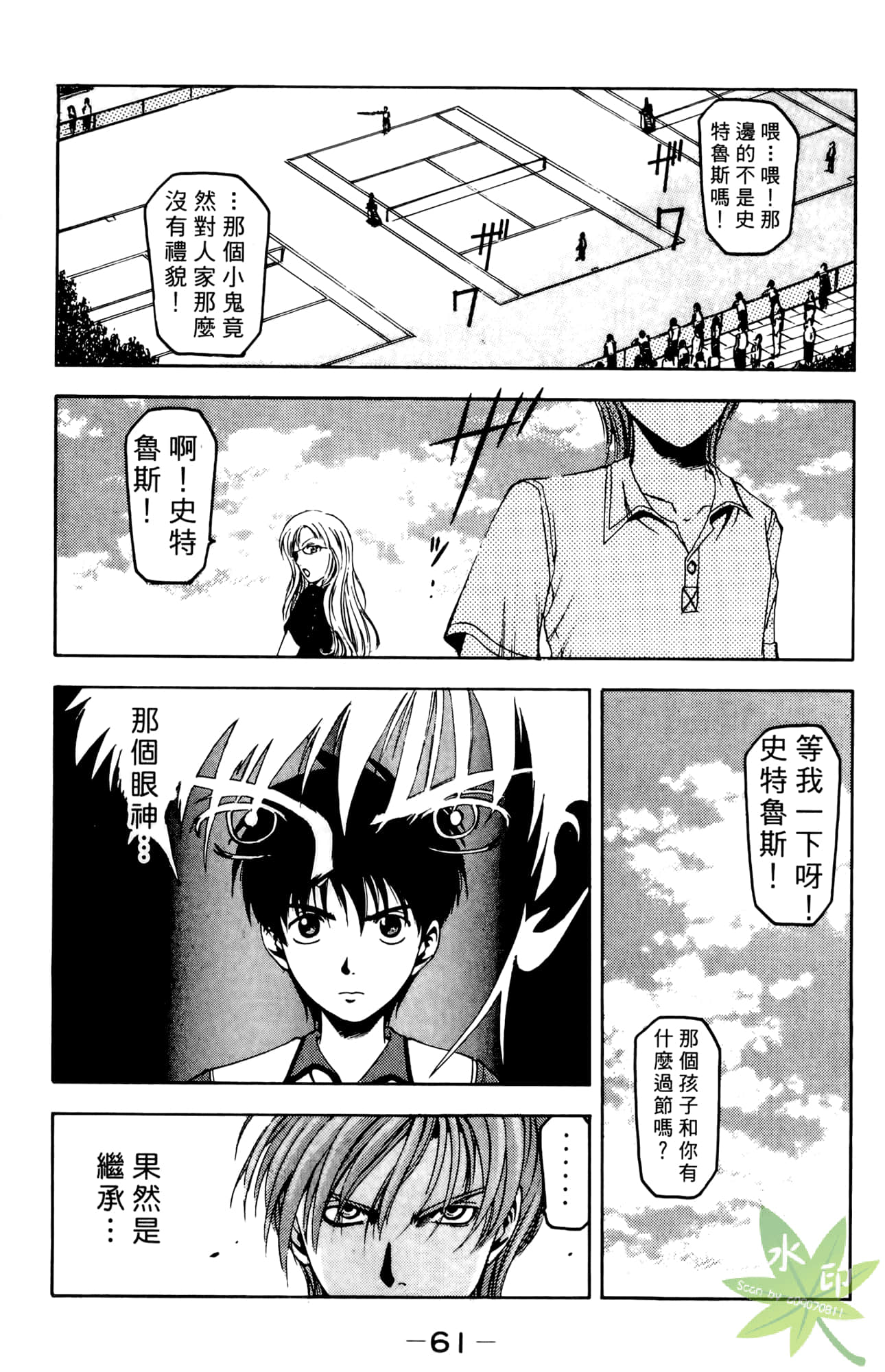 Page 62