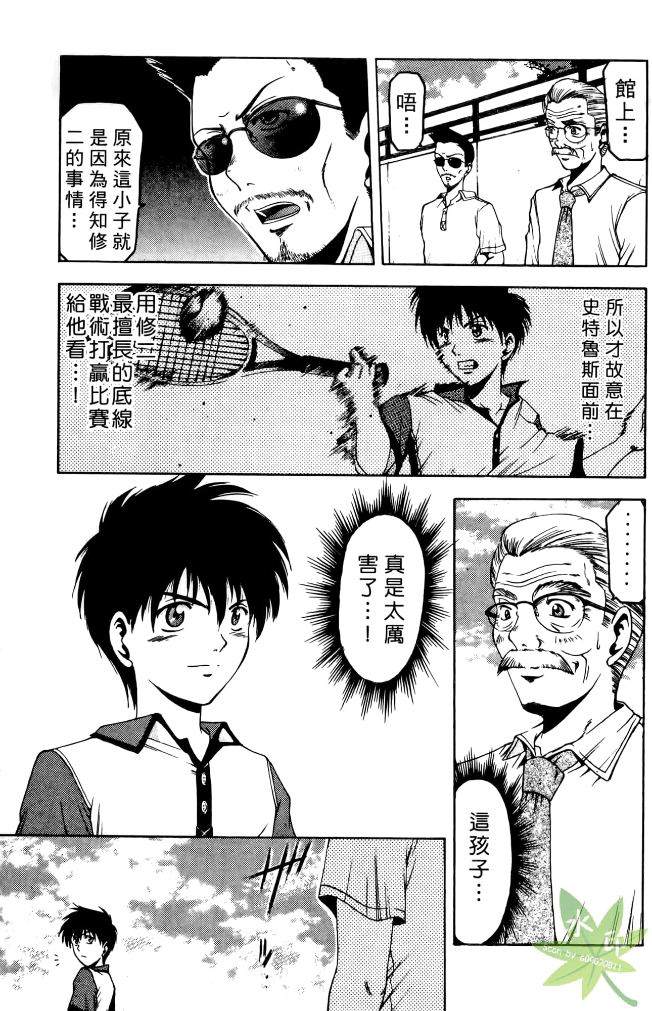 Page 66