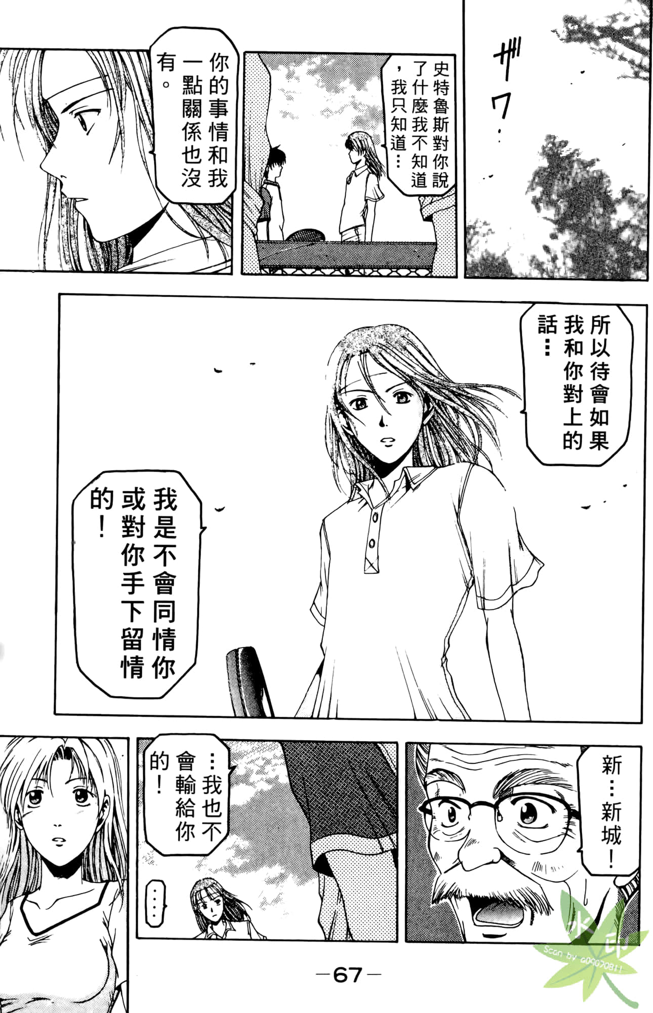 Page 68