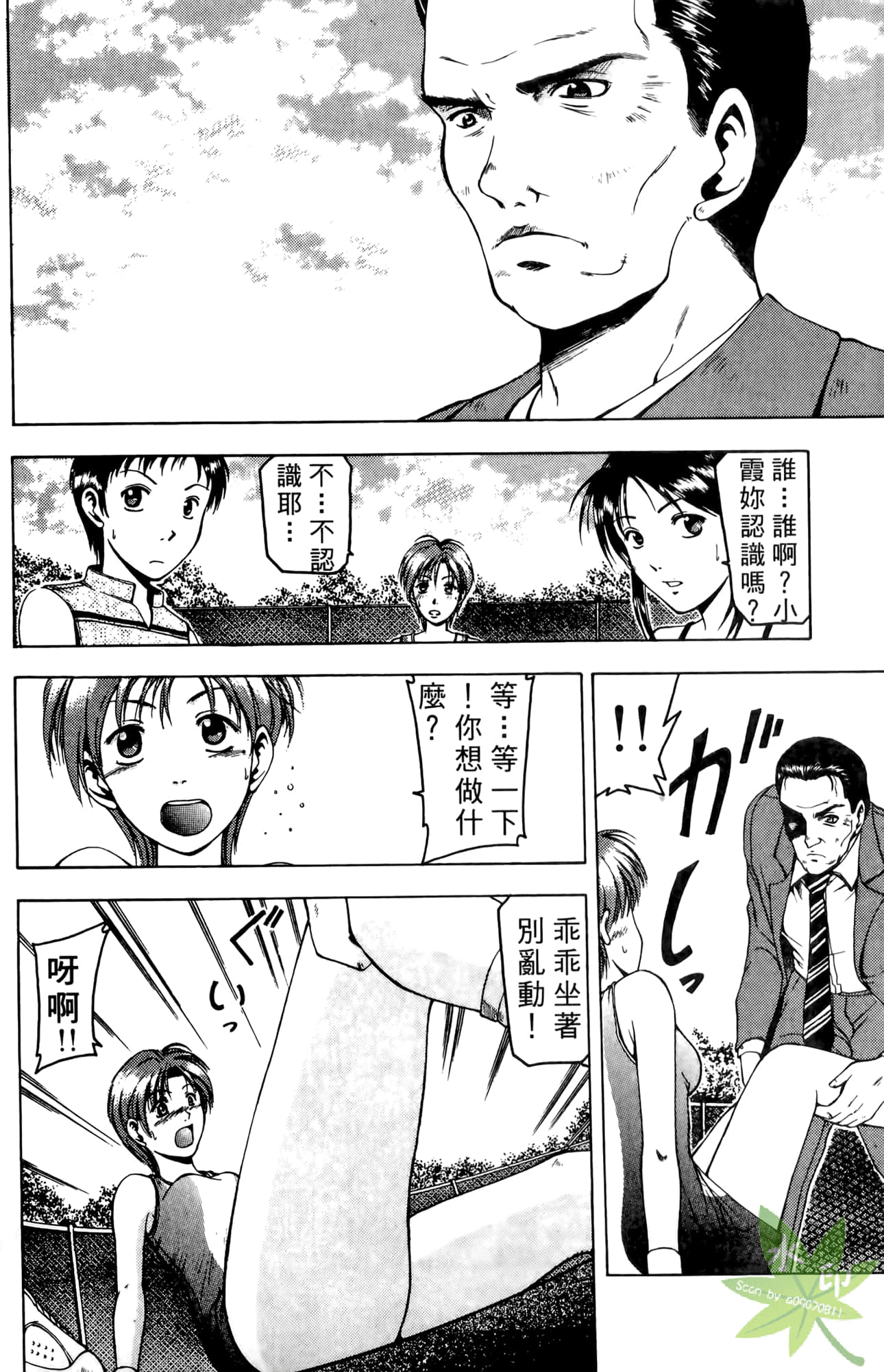 Page 73