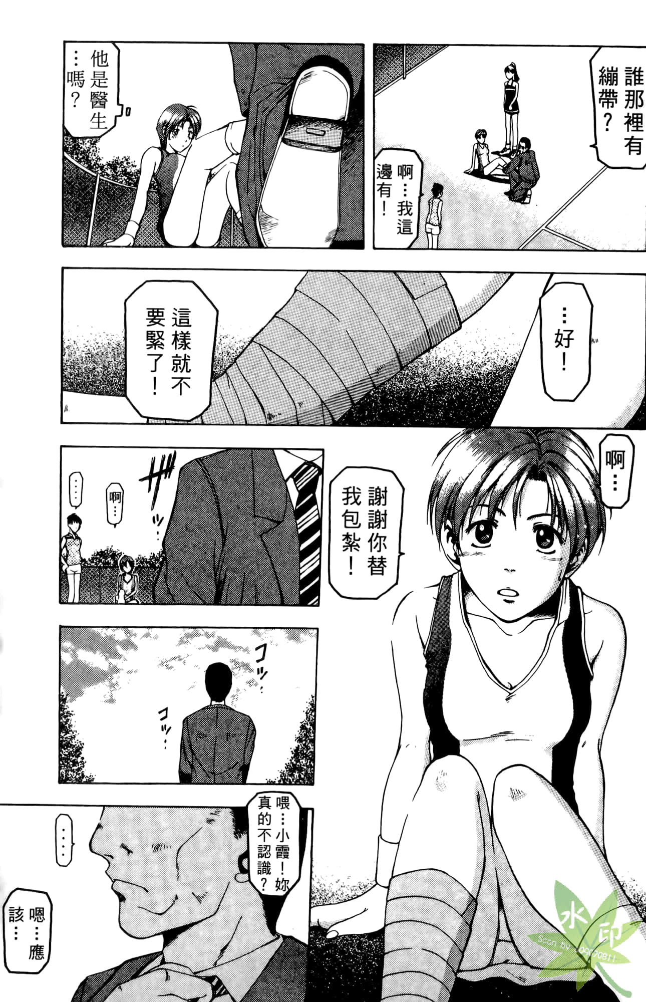 Page 74