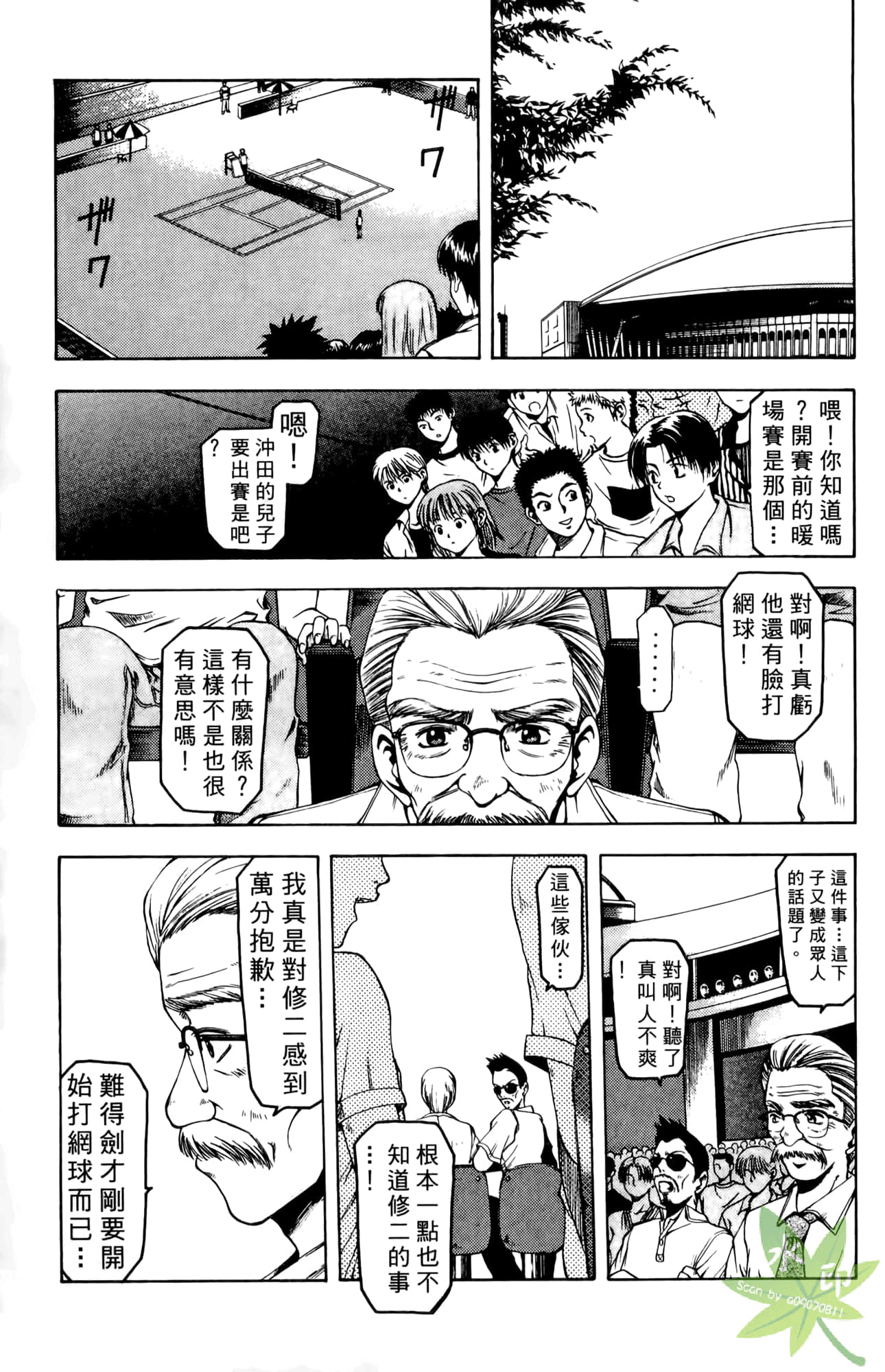 Page 78