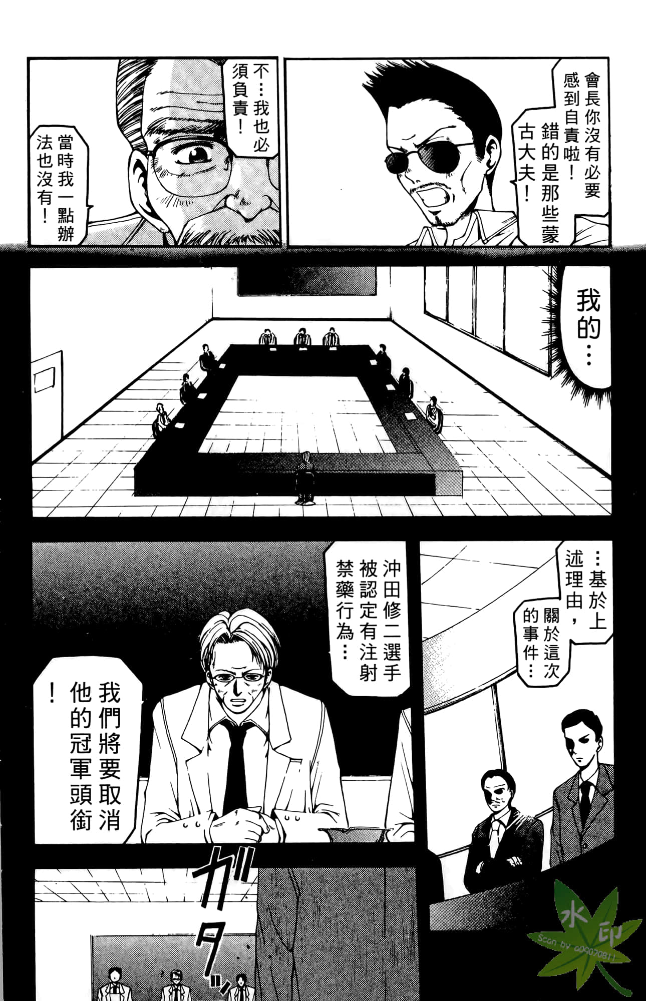 Page 79