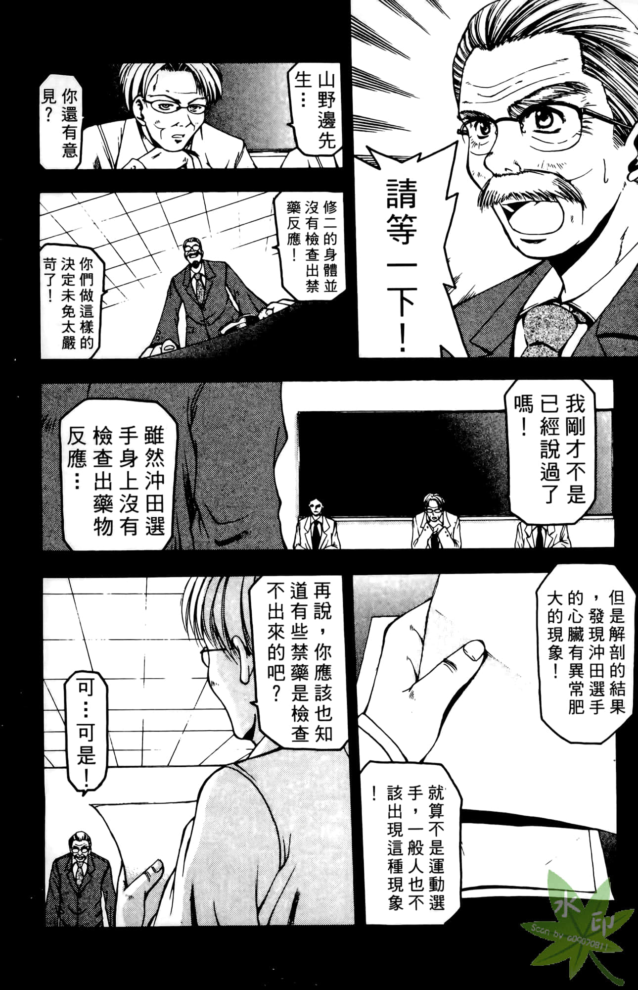 Page 80