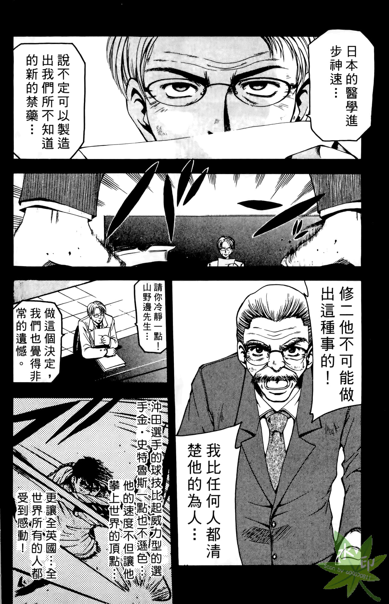 Page 81