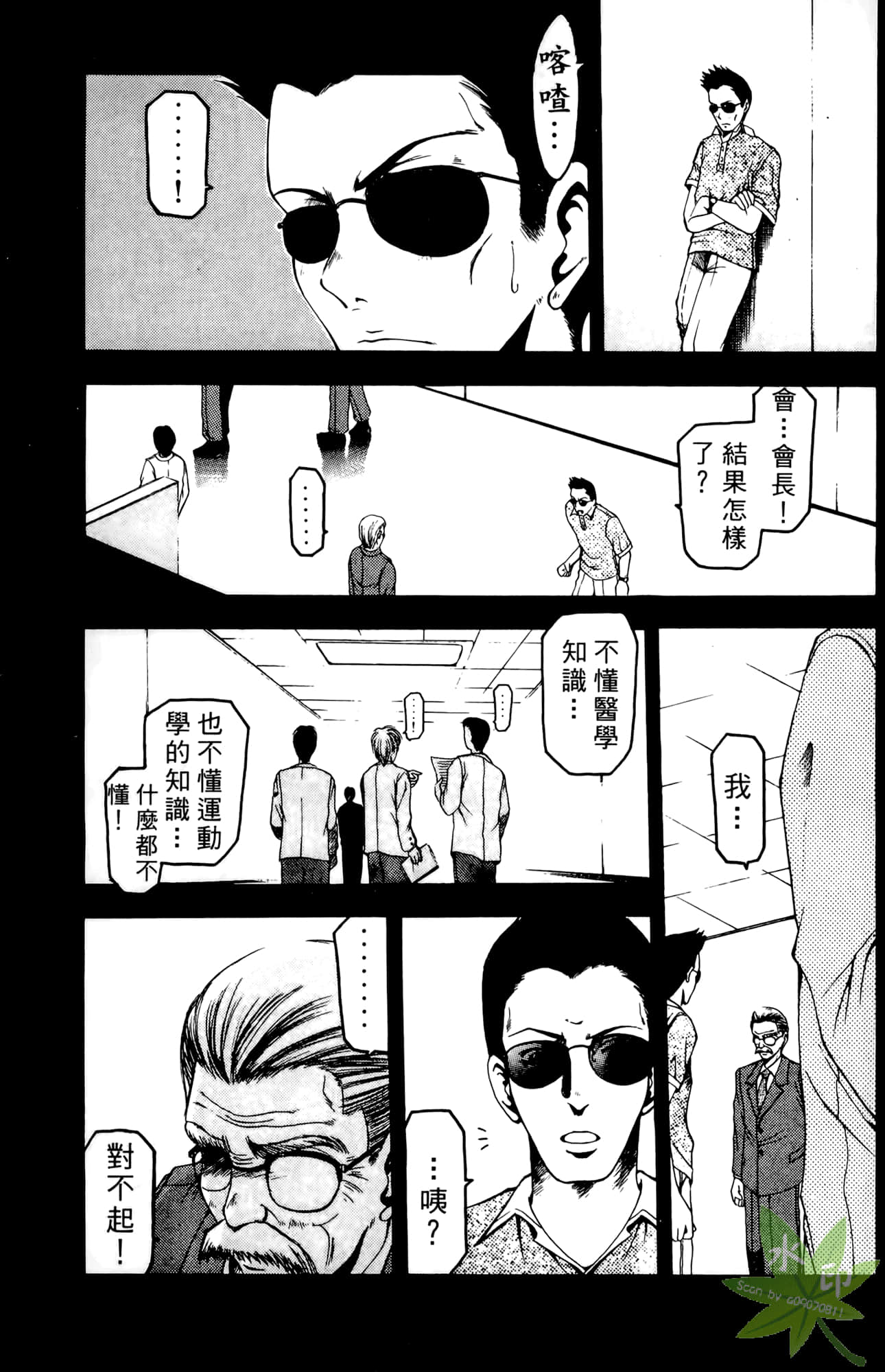 Page 84