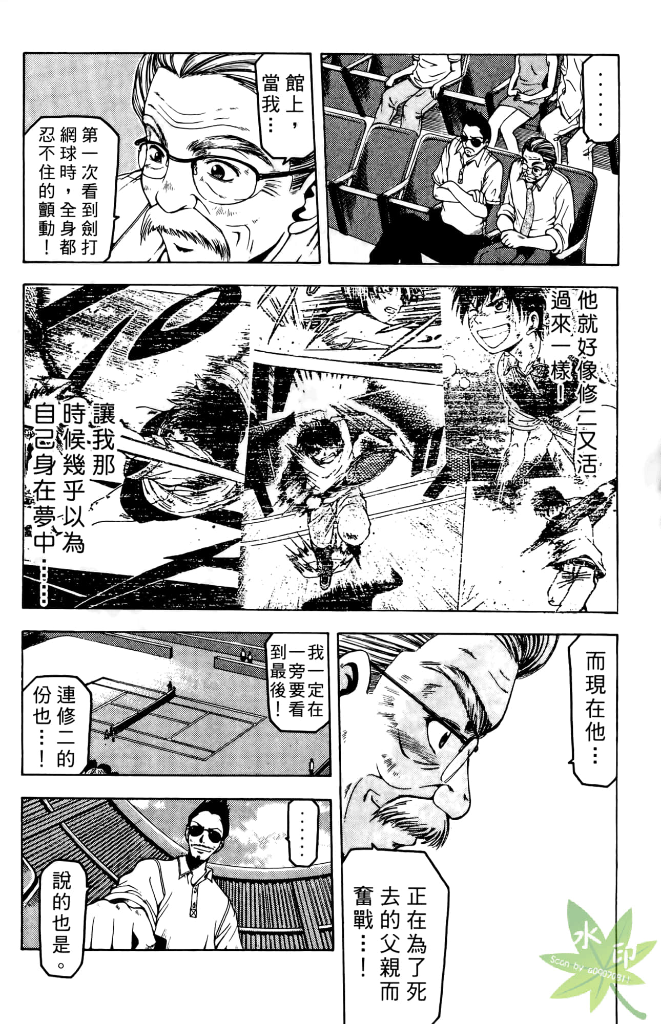 Page 87