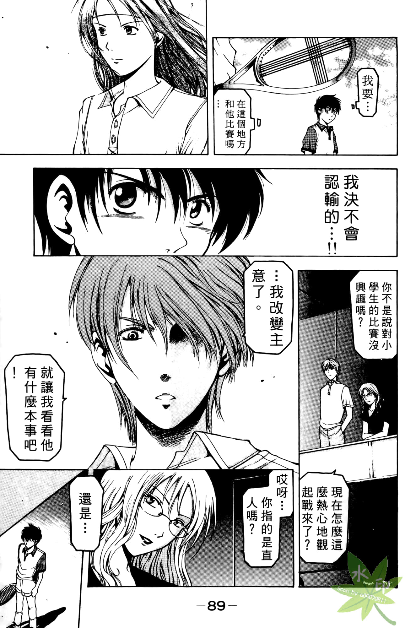Page 90