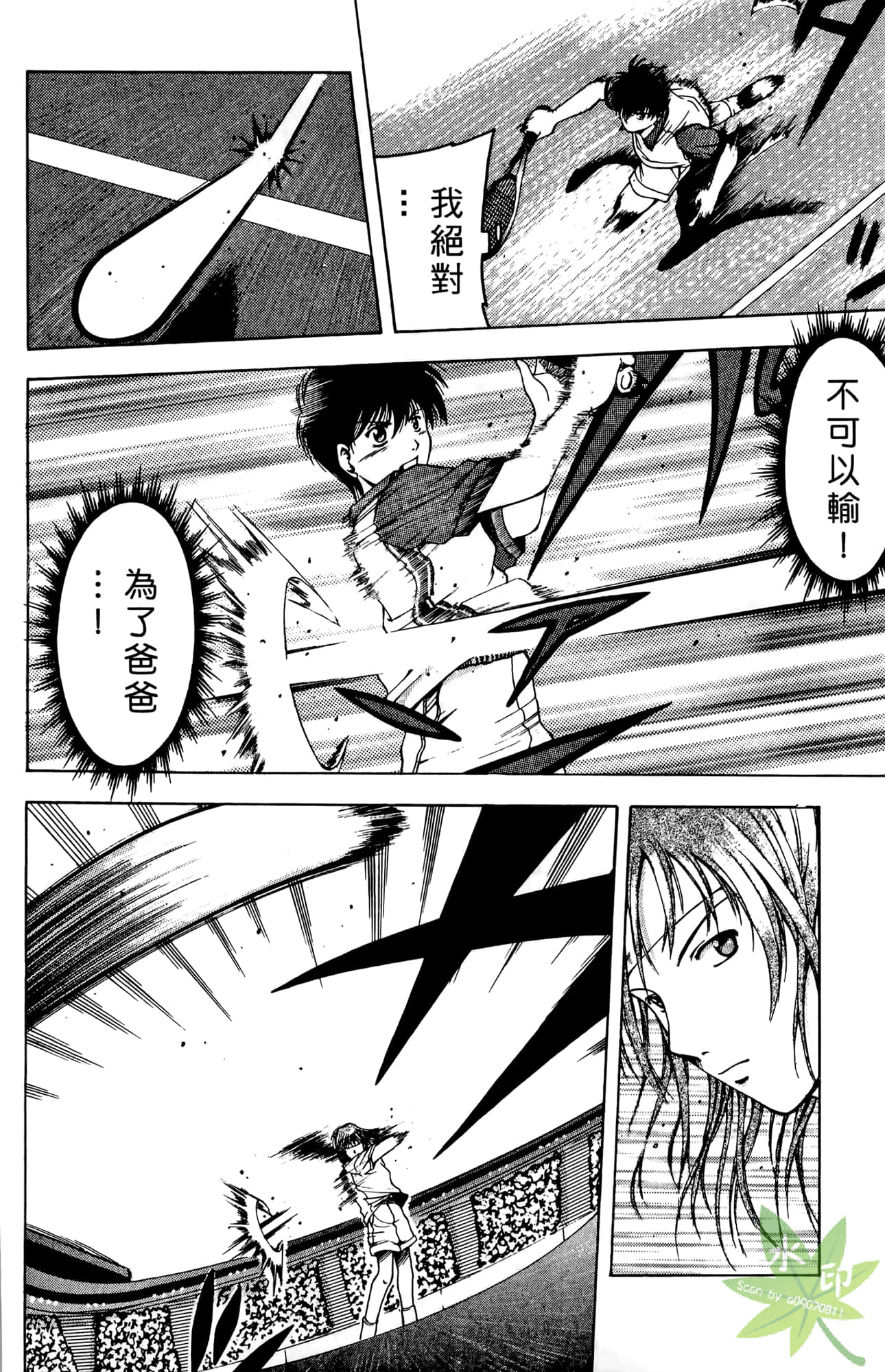 Page 93