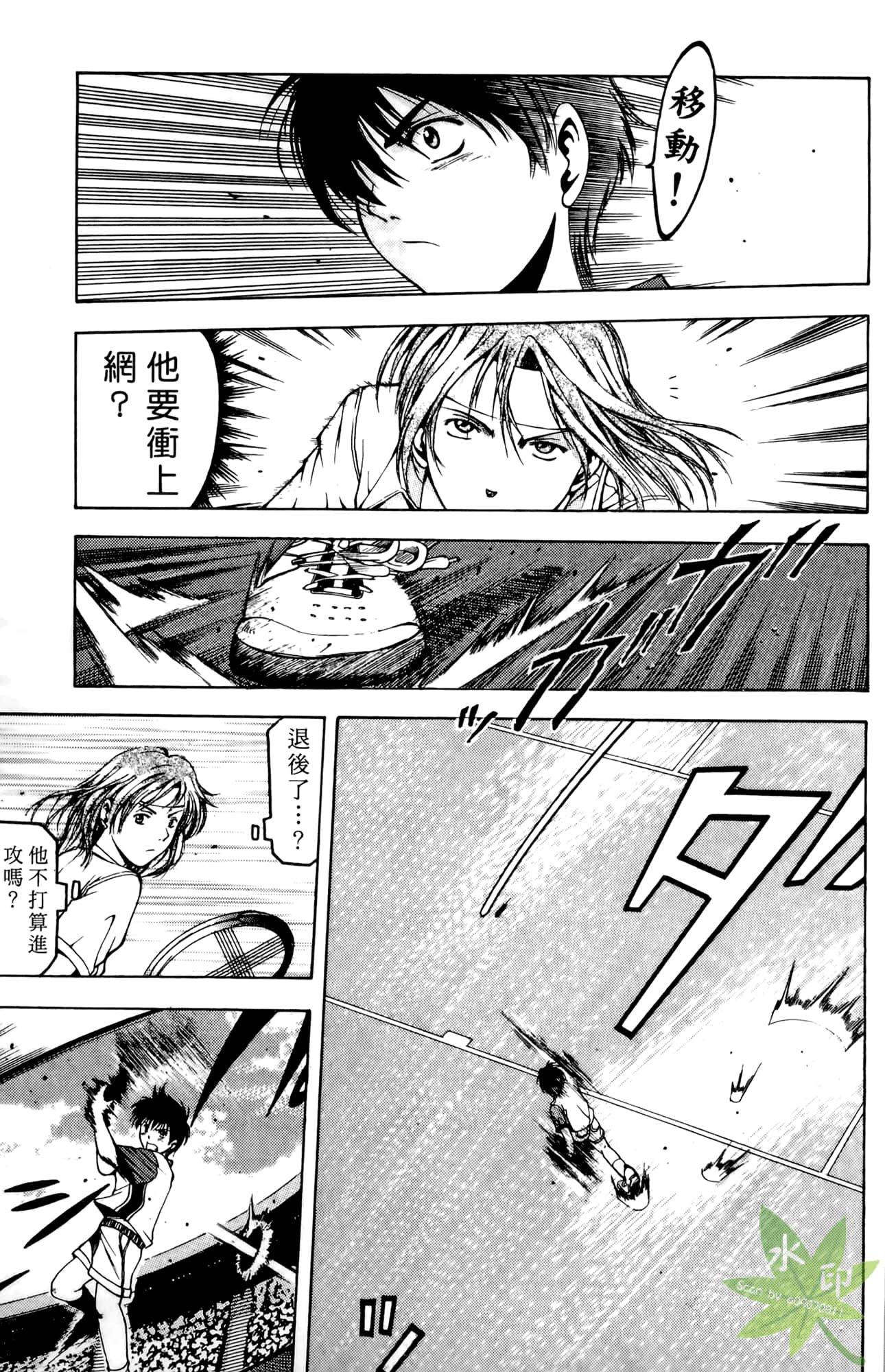 Page 94