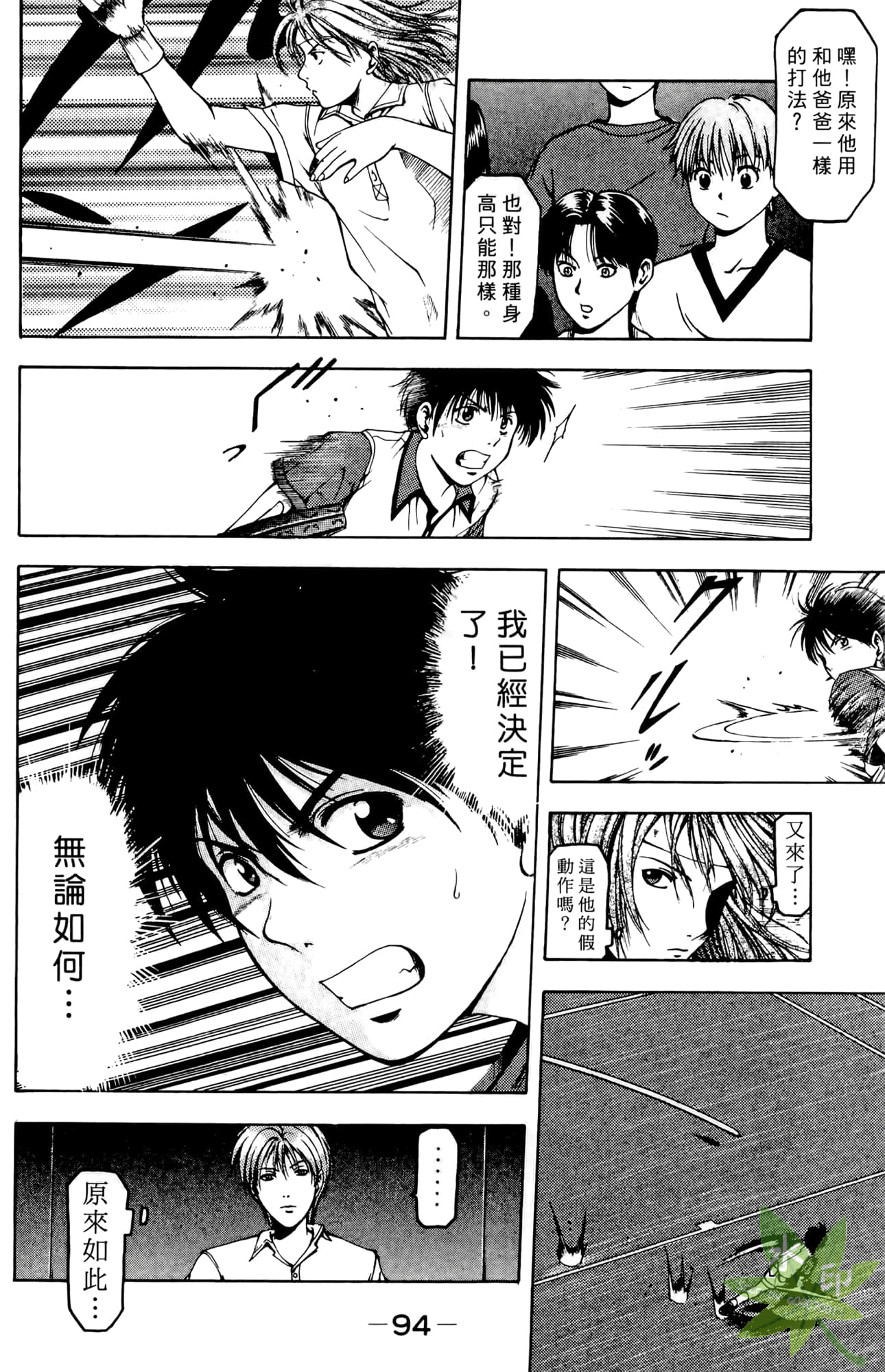 Page 95
