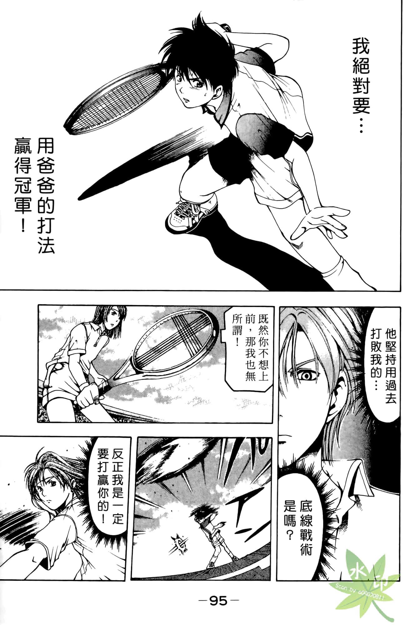 Page 96