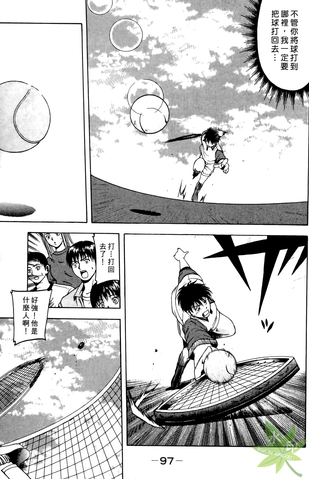 Page 98