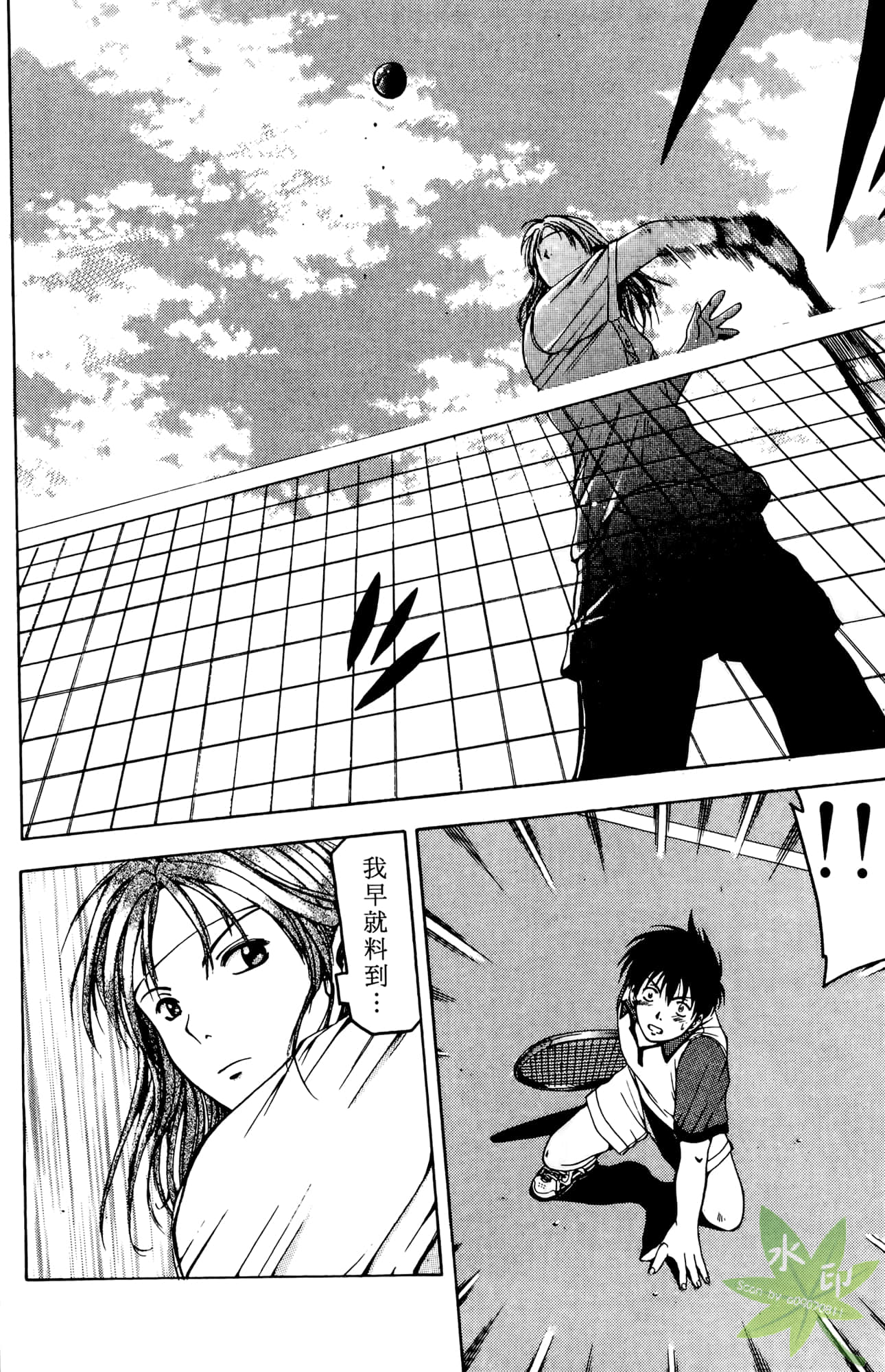 Page 99