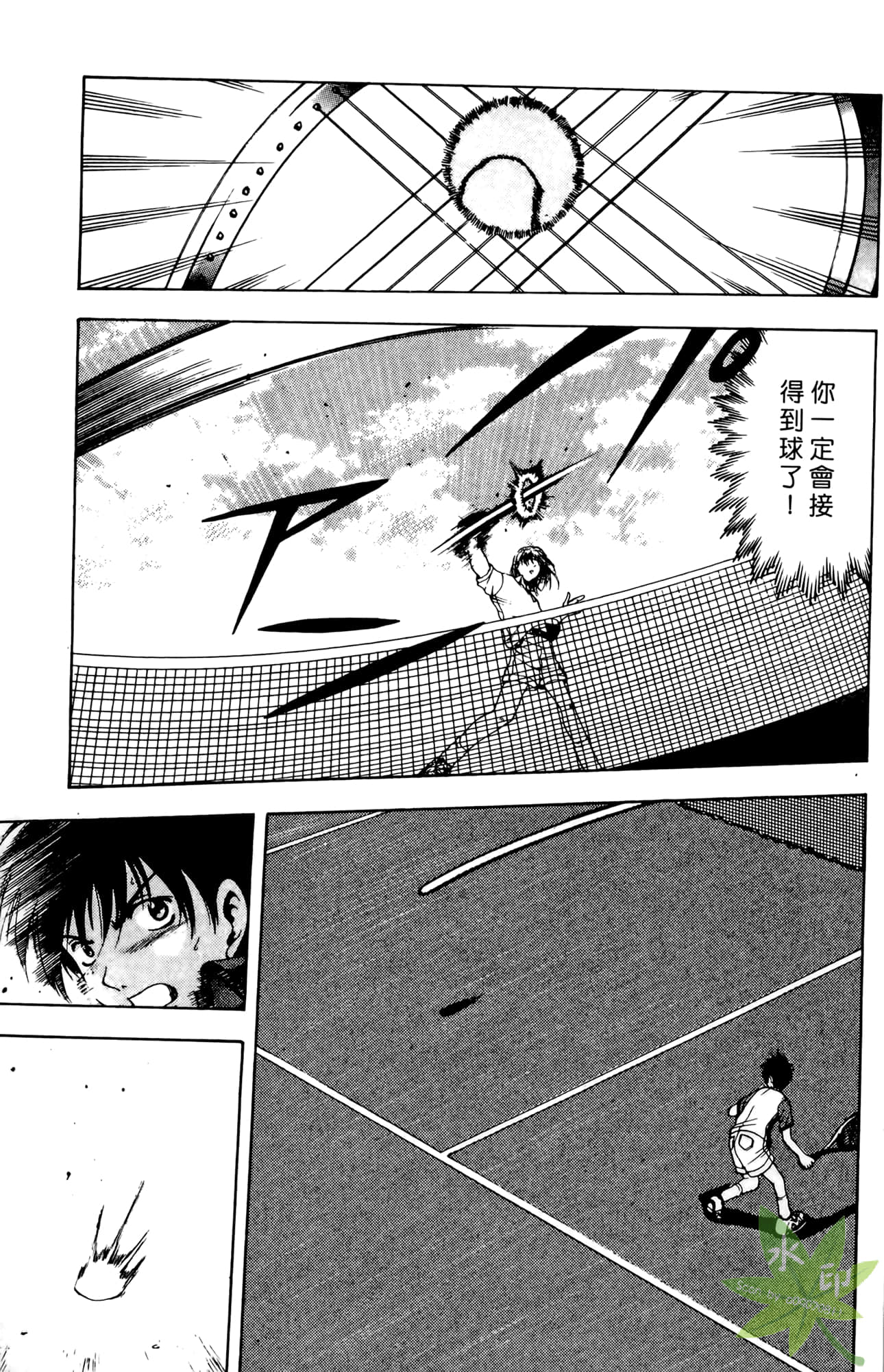 Page 100