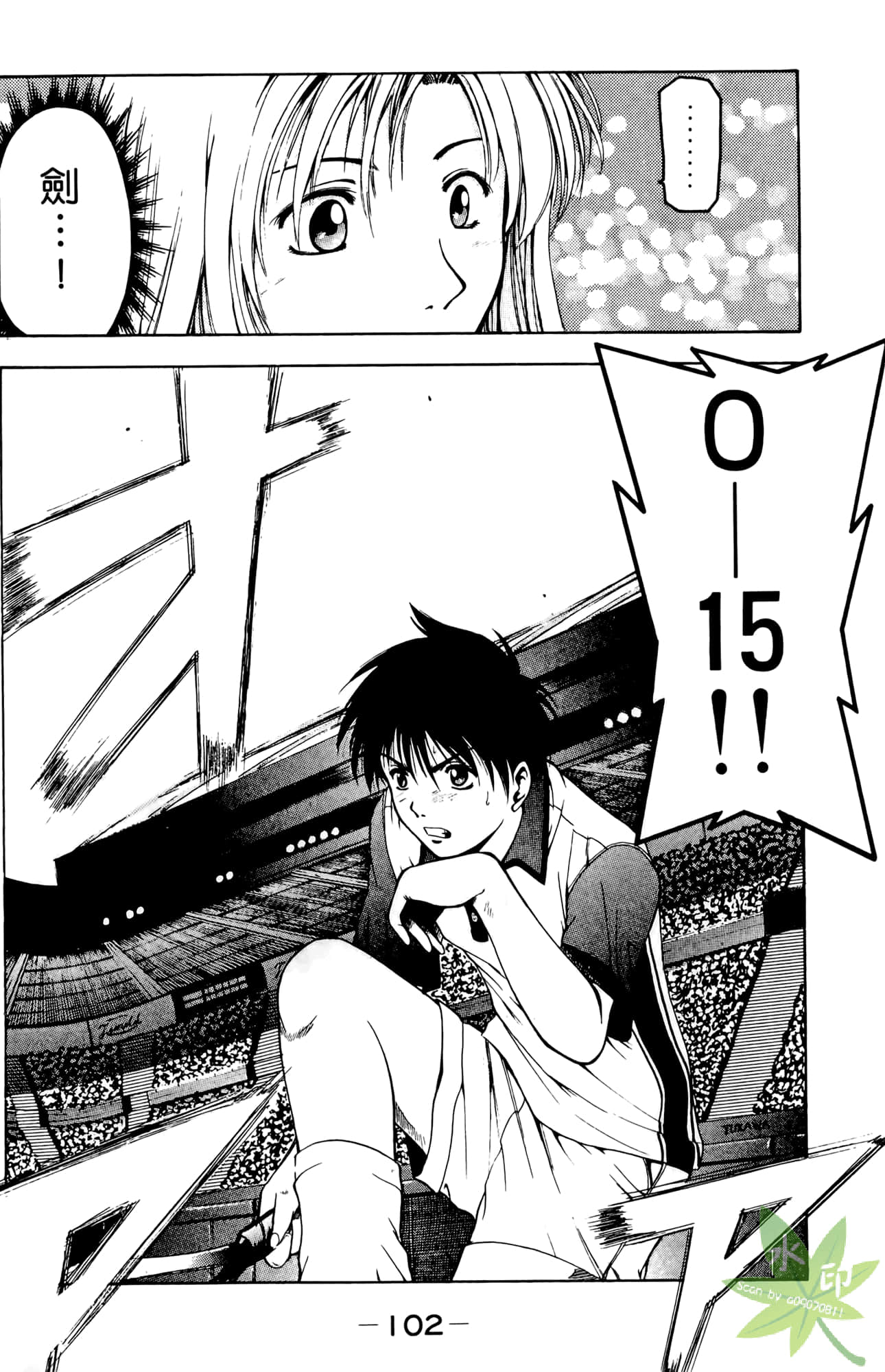 Page 103