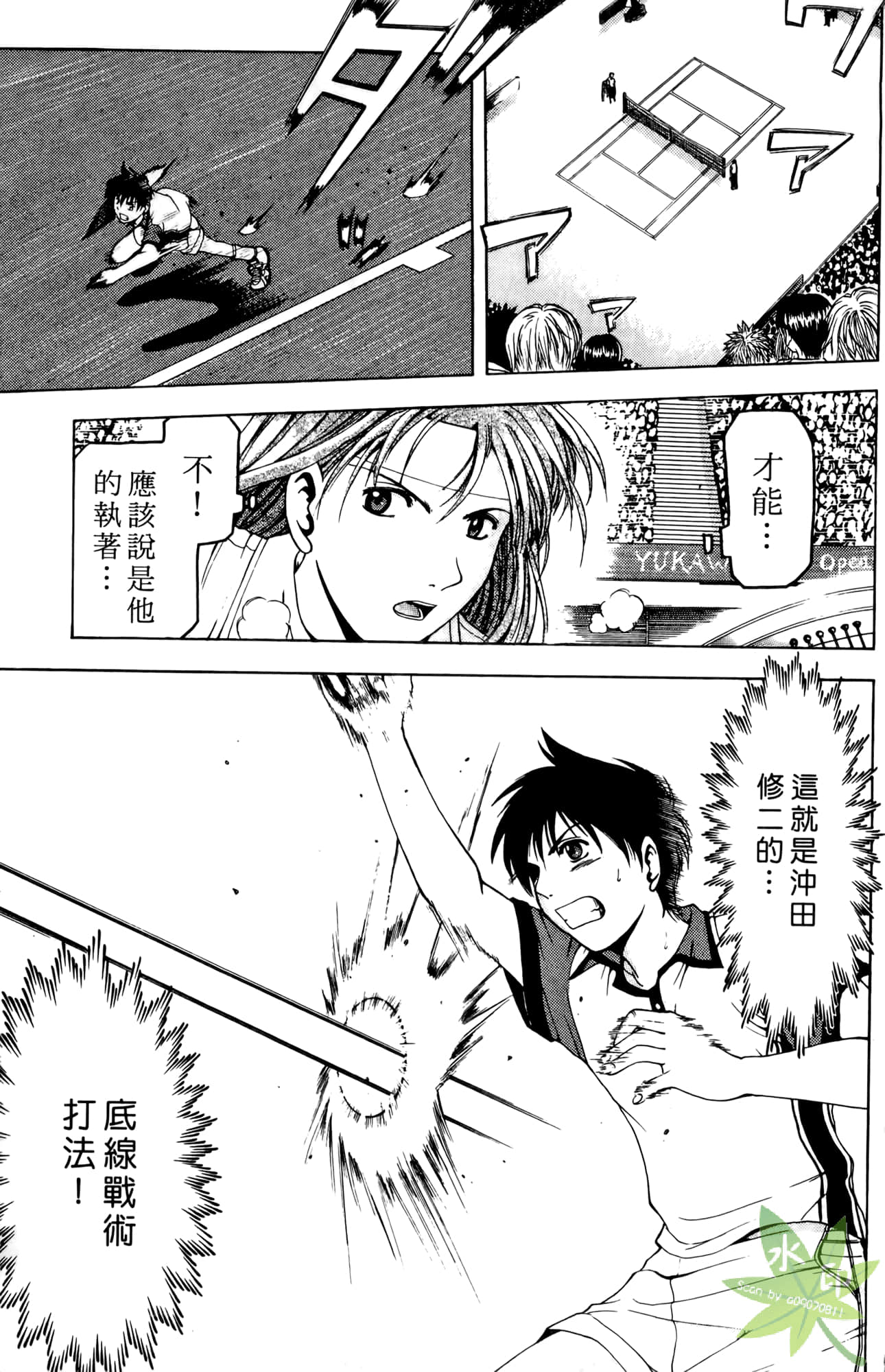 Page 106