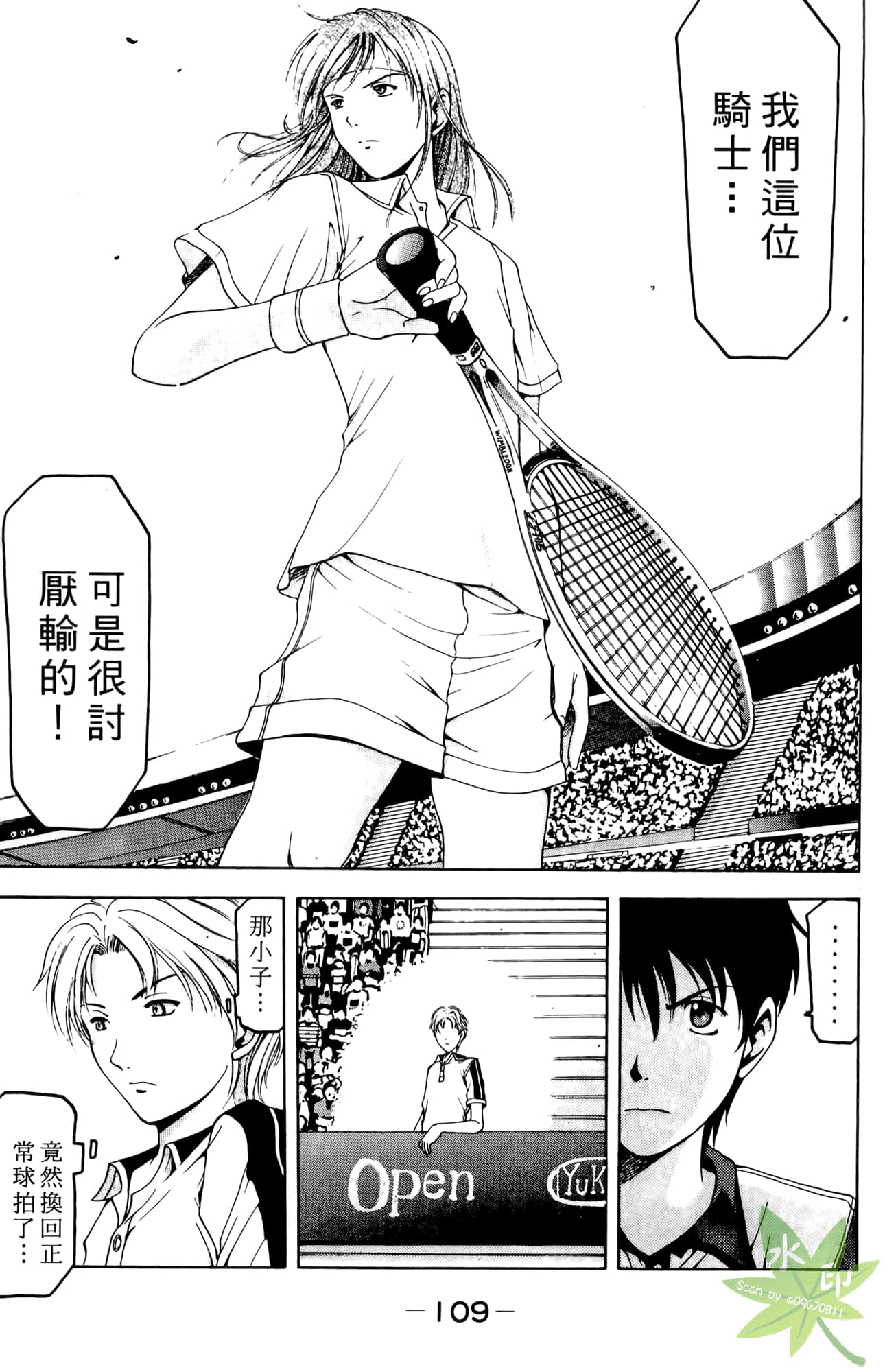 Page 110